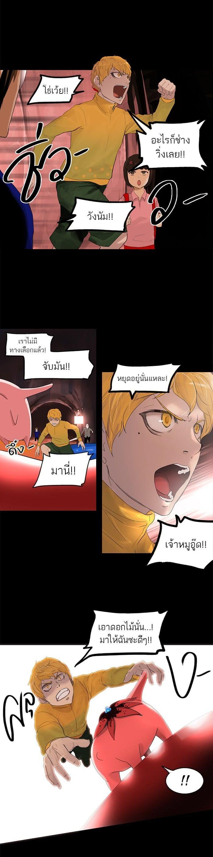 Manga-lc-com อ่านมังงะ อ่านการ์ตูน ออนไลน์ ฟรี Tower of God หอคอยเทพเจ้า ตอนที่ 1 2 3 4 5 6 7 8 9 10 11 12 13 14 ฟรี ไม่มีโฆษณา Manga-lc - อ่าน มังงะ อ่าน การ์ตูน ออนไลน์ อ่านมังงะ ฟรี