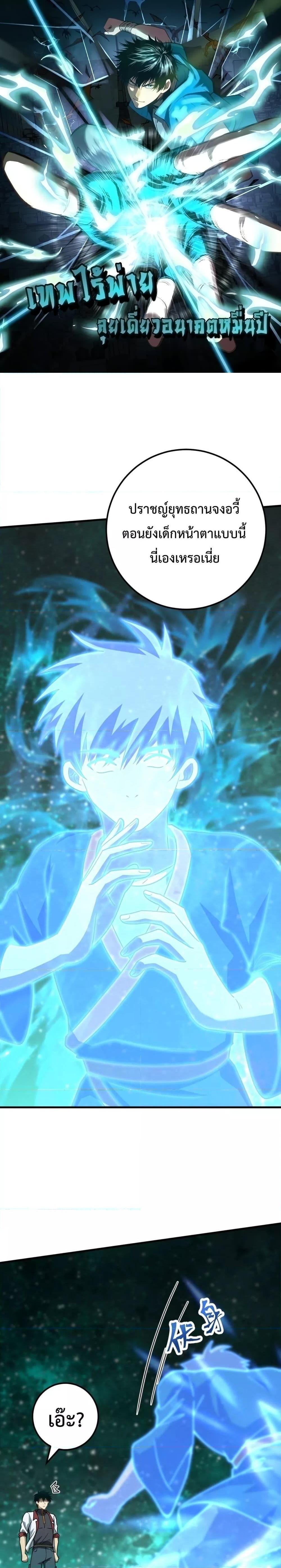 Manga-lc-com อ่านมังงะ อ่านการ์ตูน ออนไลน์ ฟรี Logging 10,000 Years into the Future ตอนที่ 1 2 3 4 5 6 7 8 9 10 11 12 13 14 ฟรี ไม่มีโฆษณา Manga-lc - อ่าน มังงะ อ่าน การ์ตูน ออนไลน์ อ่านมังงะ ฟรี
