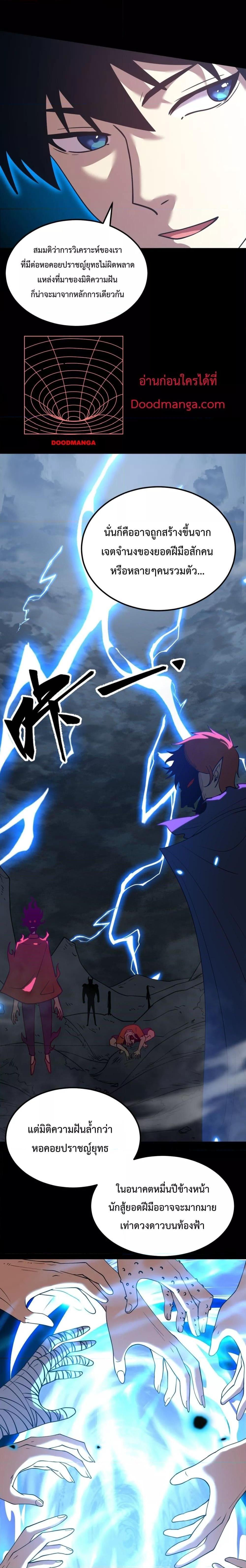 Manga-lc-com อ่านมังงะ อ่านการ์ตูน ออนไลน์ ฟรี Logging 10,000 Years into the Future ตอนที่ 1 2 3 4 5 6 7 8 9 10 11 12 13 14 ฟรี ไม่มีโฆษณา Manga-lc - อ่าน มังงะ อ่าน การ์ตูน ออนไลน์ อ่านมังงะ ฟรี