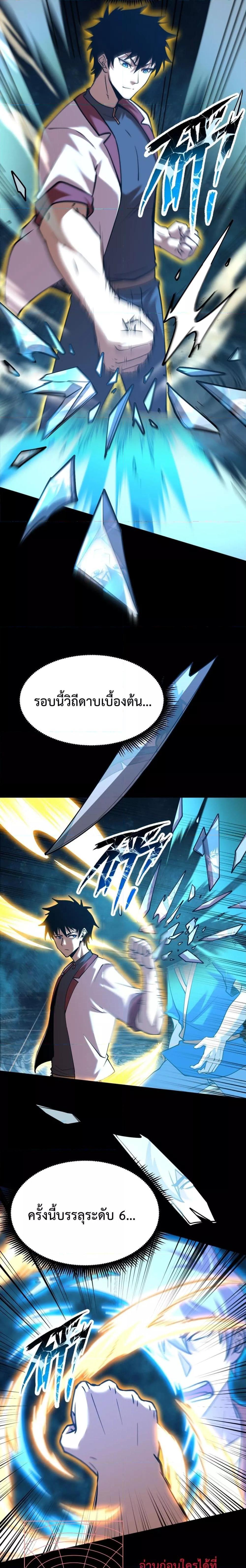 Manga-lc-com อ่านมังงะ อ่านการ์ตูน ออนไลน์ ฟรี Logging 10,000 Years into the Future ตอนที่ 1 2 3 4 5 6 7 8 9 10 11 12 13 14 ฟรี ไม่มีโฆษณา Manga-lc - อ่าน มังงะ อ่าน การ์ตูน ออนไลน์ อ่านมังงะ ฟรี