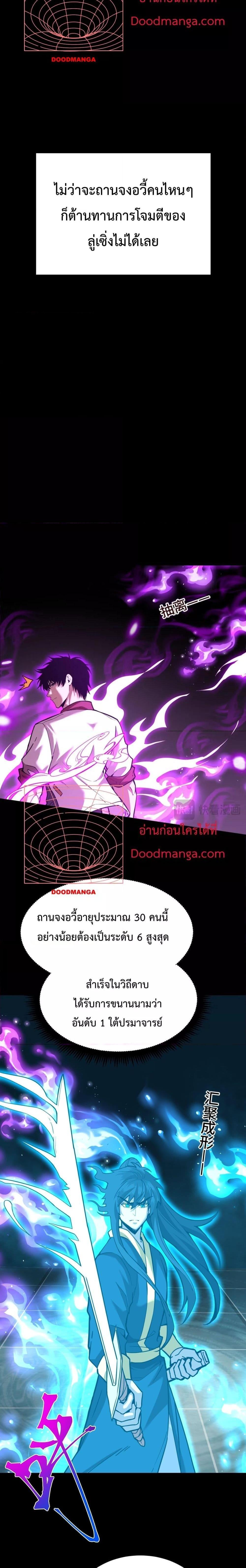 Manga-lc-com อ่านมังงะ อ่านการ์ตูน ออนไลน์ ฟรี Logging 10,000 Years into the Future ตอนที่ 1 2 3 4 5 6 7 8 9 10 11 12 13 14 ฟรี ไม่มีโฆษณา Manga-lc - อ่าน มังงะ อ่าน การ์ตูน ออนไลน์ อ่านมังงะ ฟรี