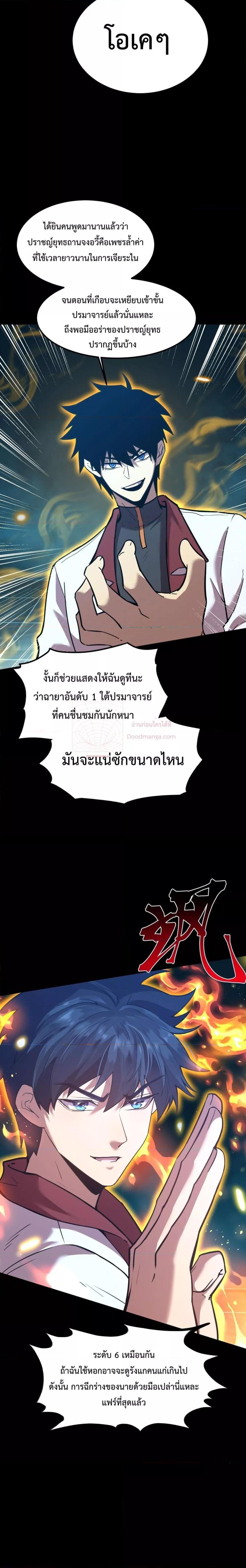 Manga-lc-com อ่านมังงะ อ่านการ์ตูน ออนไลน์ ฟรี Logging 10,000 Years into the Future ตอนที่ 1 2 3 4 5 6 7 8 9 10 11 12 13 14 ฟรี ไม่มีโฆษณา Manga-lc - อ่าน มังงะ อ่าน การ์ตูน ออนไลน์ อ่านมังงะ ฟรี
