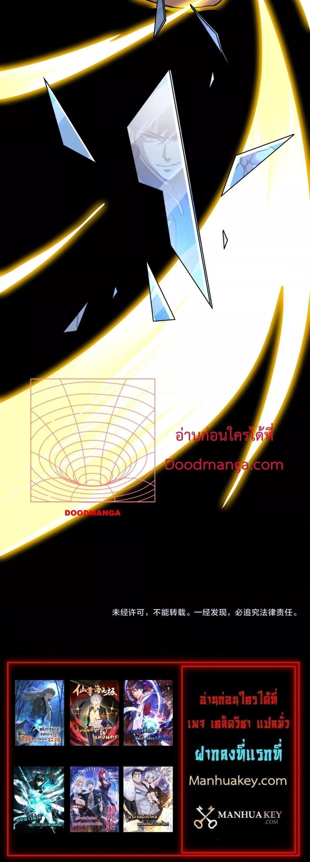 Manga-lc-com อ่านมังงะ อ่านการ์ตูน ออนไลน์ ฟรี Logging 10,000 Years into the Future ตอนที่ 1 2 3 4 5 6 7 8 9 10 11 12 13 14 ฟรี ไม่มีโฆษณา Manga-lc - อ่าน มังงะ อ่าน การ์ตูน ออนไลน์ อ่านมังงะ ฟรี