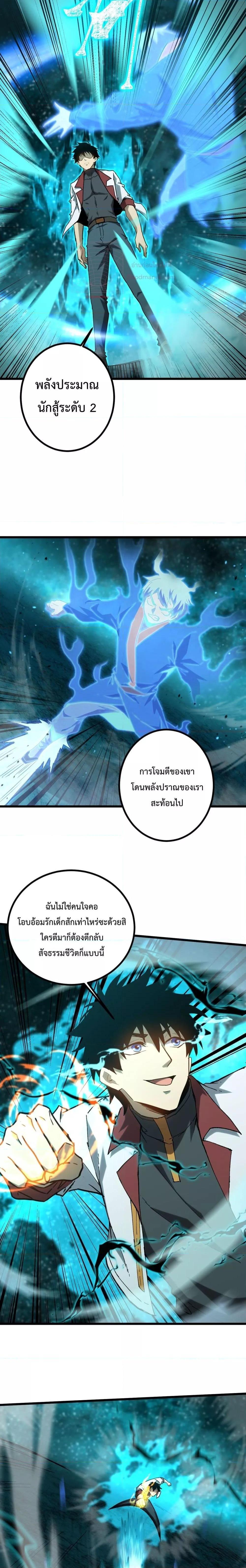 Manga-lc-com อ่านมังงะ อ่านการ์ตูน ออนไลน์ ฟรี Logging 10,000 Years into the Future ตอนที่ 1 2 3 4 5 6 7 8 9 10 11 12 13 14 ฟรี ไม่มีโฆษณา Manga-lc - อ่าน มังงะ อ่าน การ์ตูน ออนไลน์ อ่านมังงะ ฟรี