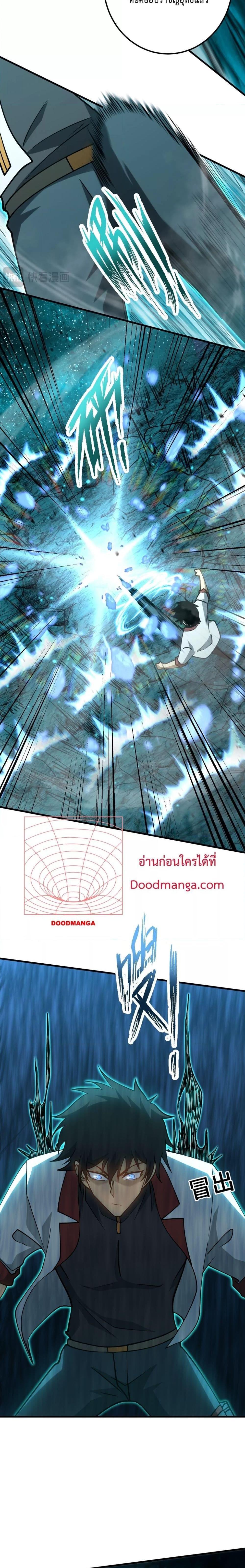 Manga-lc-com อ่านมังงะ อ่านการ์ตูน ออนไลน์ ฟรี Logging 10,000 Years into the Future ตอนที่ 1 2 3 4 5 6 7 8 9 10 11 12 13 14 ฟรี ไม่มีโฆษณา Manga-lc - อ่าน มังงะ อ่าน การ์ตูน ออนไลน์ อ่านมังงะ ฟรี