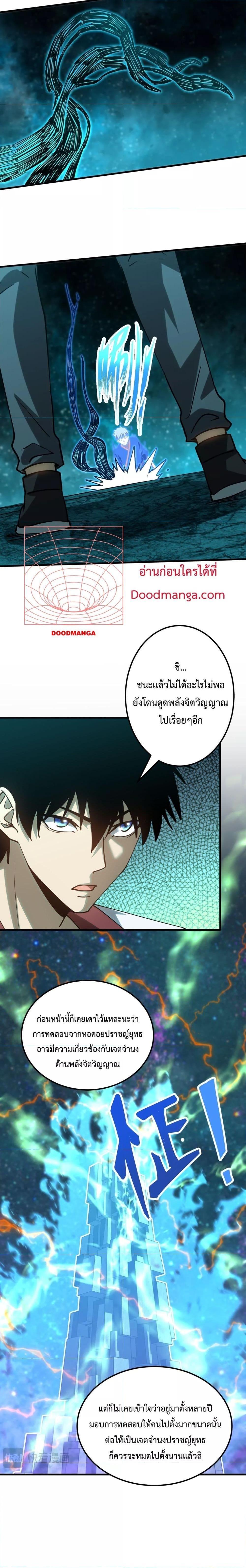 Manga-lc-com อ่านมังงะ อ่านการ์ตูน ออนไลน์ ฟรี Logging 10,000 Years into the Future ตอนที่ 1 2 3 4 5 6 7 8 9 10 11 12 13 14 ฟรี ไม่มีโฆษณา Manga-lc - อ่าน มังงะ อ่าน การ์ตูน ออนไลน์ อ่านมังงะ ฟรี