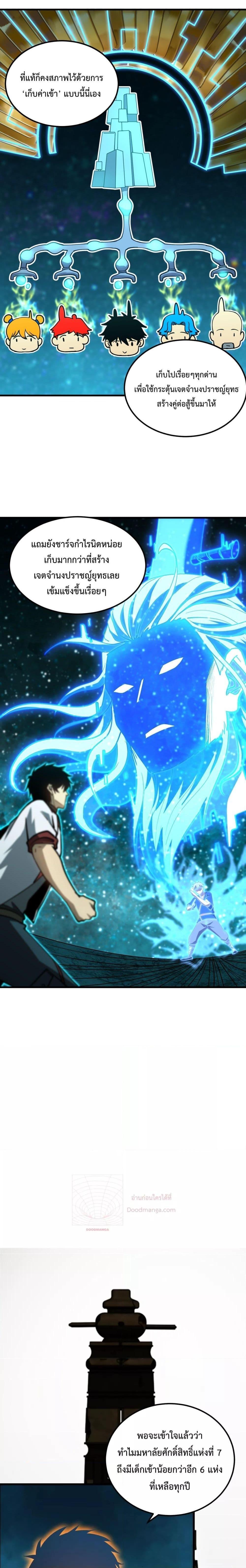 Manga-lc-com อ่านมังงะ อ่านการ์ตูน ออนไลน์ ฟรี Logging 10,000 Years into the Future ตอนที่ 1 2 3 4 5 6 7 8 9 10 11 12 13 14 ฟรี ไม่มีโฆษณา Manga-lc - อ่าน มังงะ อ่าน การ์ตูน ออนไลน์ อ่านมังงะ ฟรี