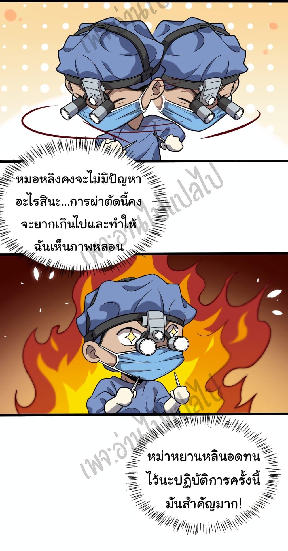 Manga-lc-com อ่านมังงะ อ่านการ์ตูน ออนไลน์ ฟรี Dr.Lingran’s Ultimate System ตอนที่ 1 2 3 4 5 6 7 8 9 10 11 12 13 14 ฟรี ไม่มีโฆษณา Manga-lc - อ่าน มังงะ อ่าน การ์ตูน ออนไลน์ อ่านมังงะ ฟรี