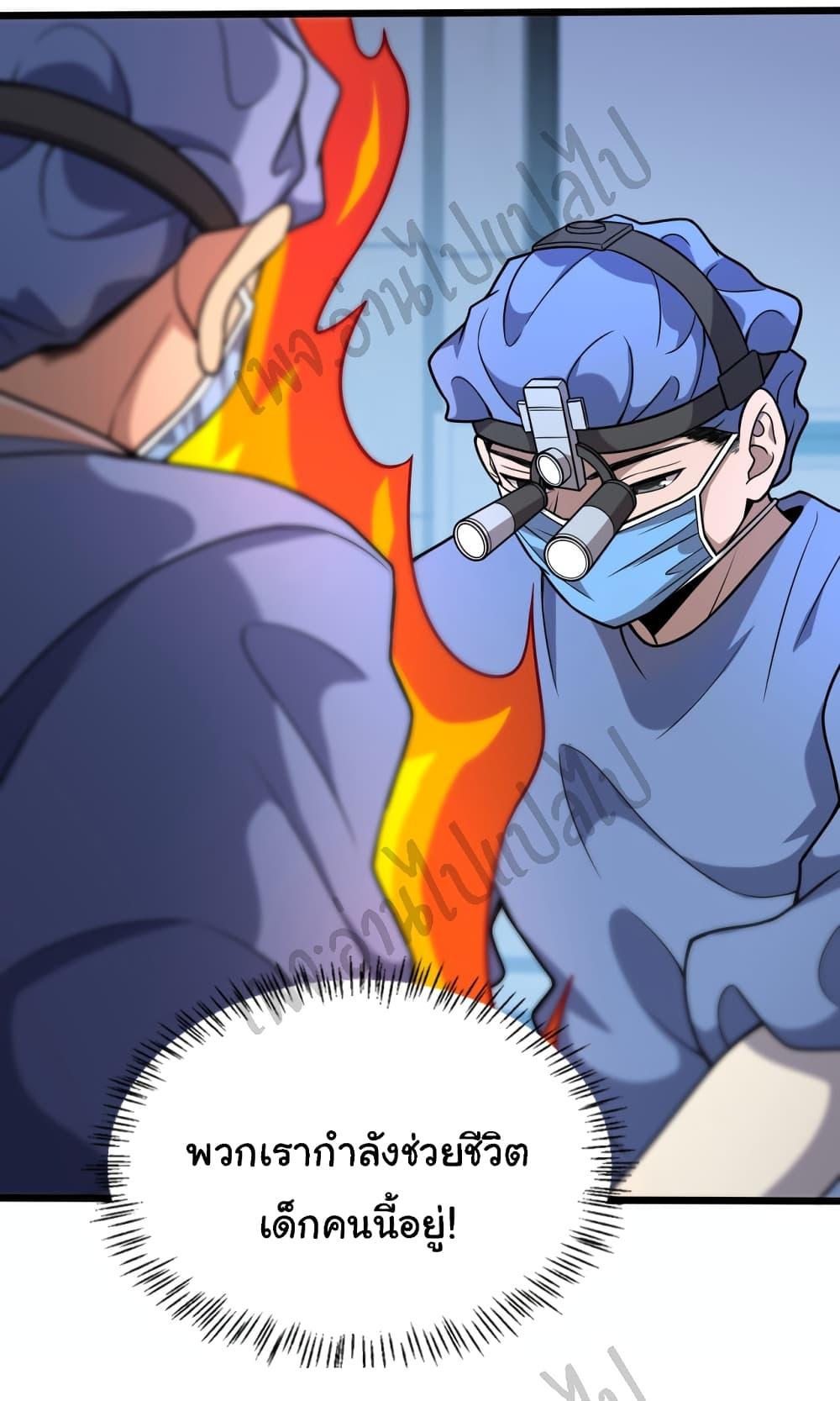 Manga-lc-com อ่านมังงะ อ่านการ์ตูน ออนไลน์ ฟรี Dr.Lingran’s Ultimate System ตอนที่ 1 2 3 4 5 6 7 8 9 10 11 12 13 14 ฟรี ไม่มีโฆษณา Manga-lc - อ่าน มังงะ อ่าน การ์ตูน ออนไลน์ อ่านมังงะ ฟรี
