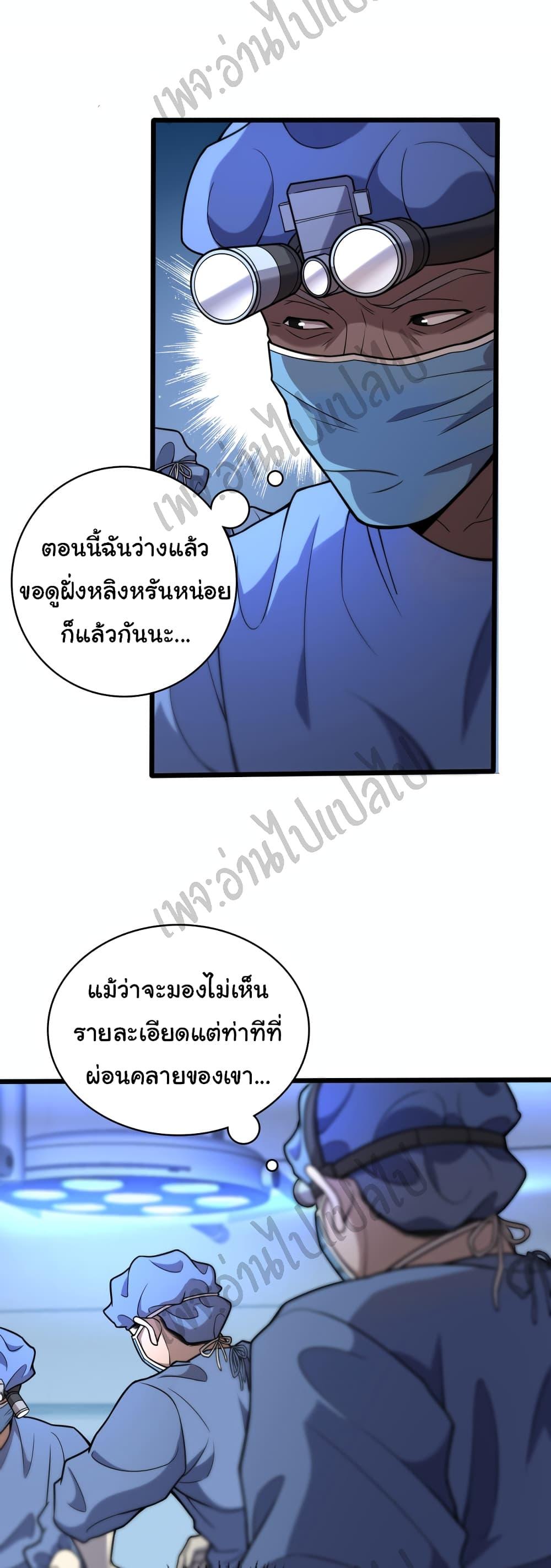Manga-lc-com อ่านมังงะ อ่านการ์ตูน ออนไลน์ ฟรี Dr.Lingran’s Ultimate System ตอนที่ 1 2 3 4 5 6 7 8 9 10 11 12 13 14 ฟรี ไม่มีโฆษณา Manga-lc - อ่าน มังงะ อ่าน การ์ตูน ออนไลน์ อ่านมังงะ ฟรี