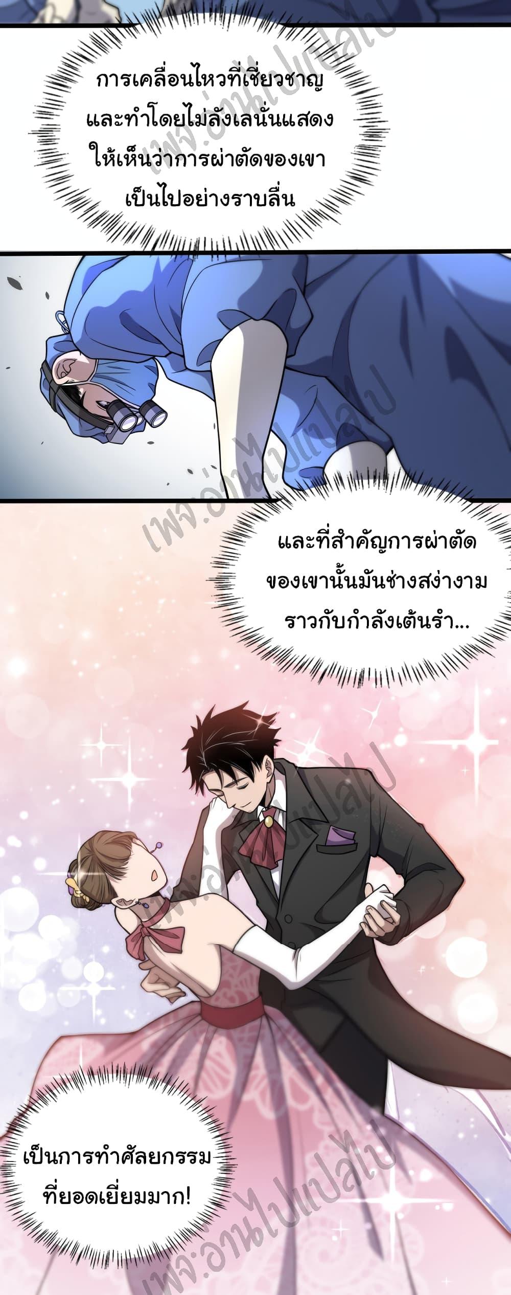 Manga-lc-com อ่านมังงะ อ่านการ์ตูน ออนไลน์ ฟรี Dr.Lingran’s Ultimate System ตอนที่ 1 2 3 4 5 6 7 8 9 10 11 12 13 14 ฟรี ไม่มีโฆษณา Manga-lc - อ่าน มังงะ อ่าน การ์ตูน ออนไลน์ อ่านมังงะ ฟรี