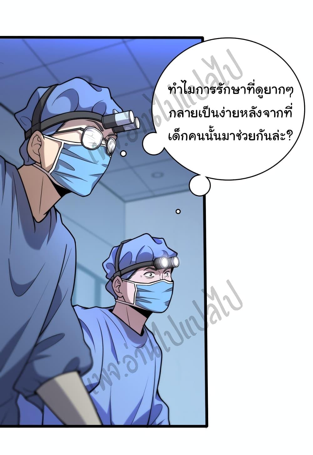 Manga-lc-com อ่านมังงะ อ่านการ์ตูน ออนไลน์ ฟรี Dr.Lingran’s Ultimate System ตอนที่ 1 2 3 4 5 6 7 8 9 10 11 12 13 14 ฟรี ไม่มีโฆษณา Manga-lc - อ่าน มังงะ อ่าน การ์ตูน ออนไลน์ อ่านมังงะ ฟรี