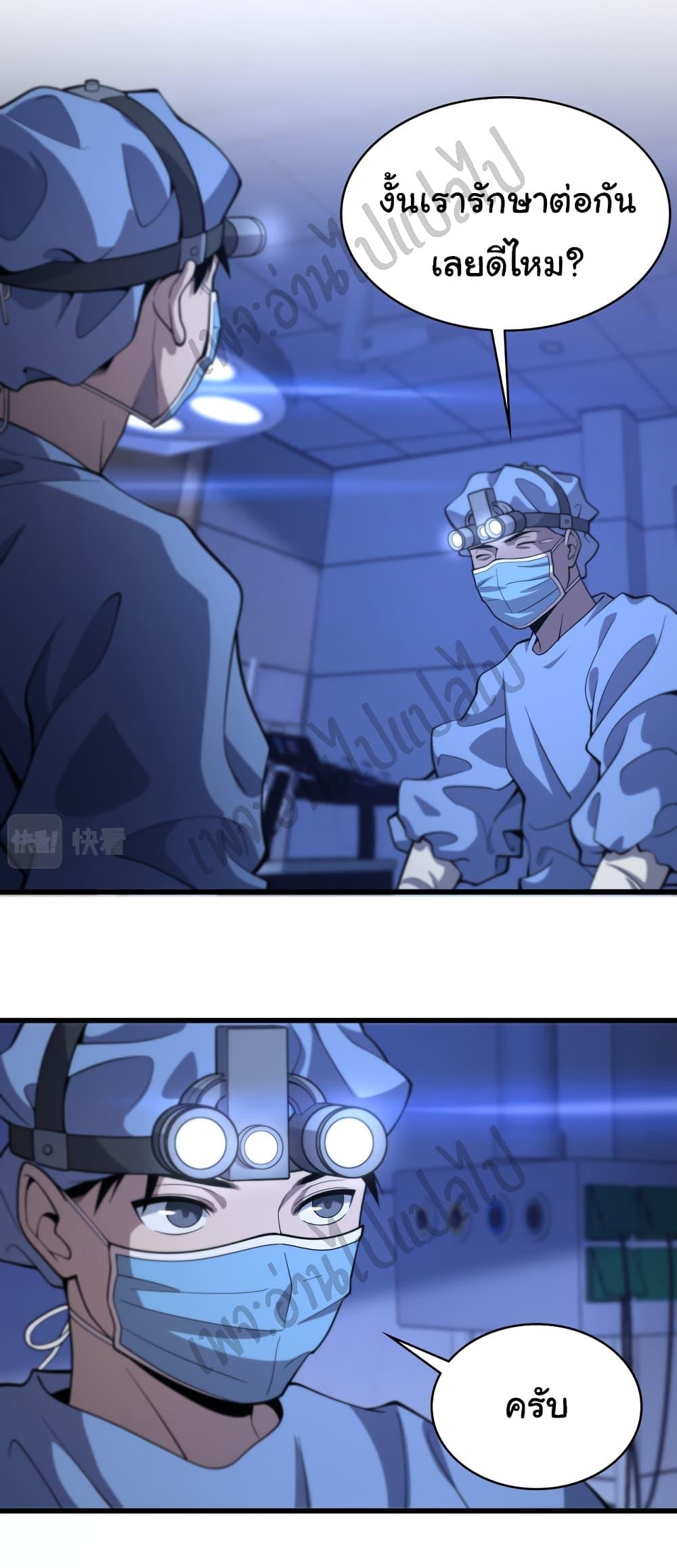 Manga-lc-com อ่านมังงะ อ่านการ์ตูน ออนไลน์ ฟรี Dr.Lingran’s Ultimate System ตอนที่ 1 2 3 4 5 6 7 8 9 10 11 12 13 14 ฟรี ไม่มีโฆษณา Manga-lc - อ่าน มังงะ อ่าน การ์ตูน ออนไลน์ อ่านมังงะ ฟรี