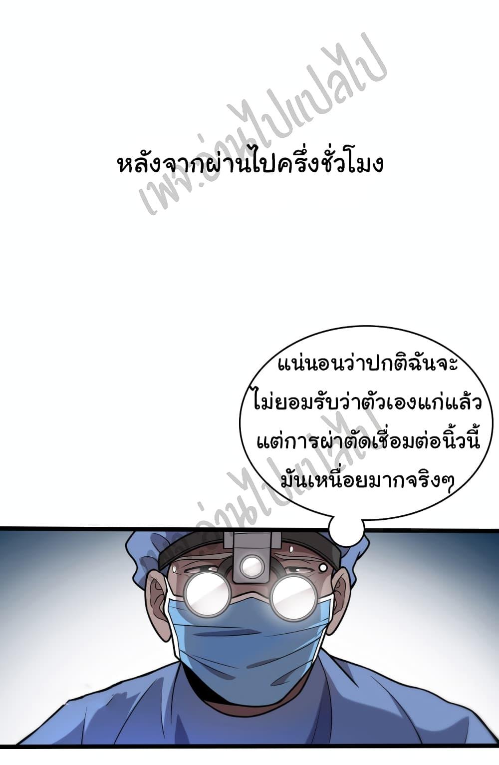 Manga-lc-com อ่านมังงะ อ่านการ์ตูน ออนไลน์ ฟรี Dr.Lingran’s Ultimate System ตอนที่ 1 2 3 4 5 6 7 8 9 10 11 12 13 14 ฟรี ไม่มีโฆษณา Manga-lc - อ่าน มังงะ อ่าน การ์ตูน ออนไลน์ อ่านมังงะ ฟรี