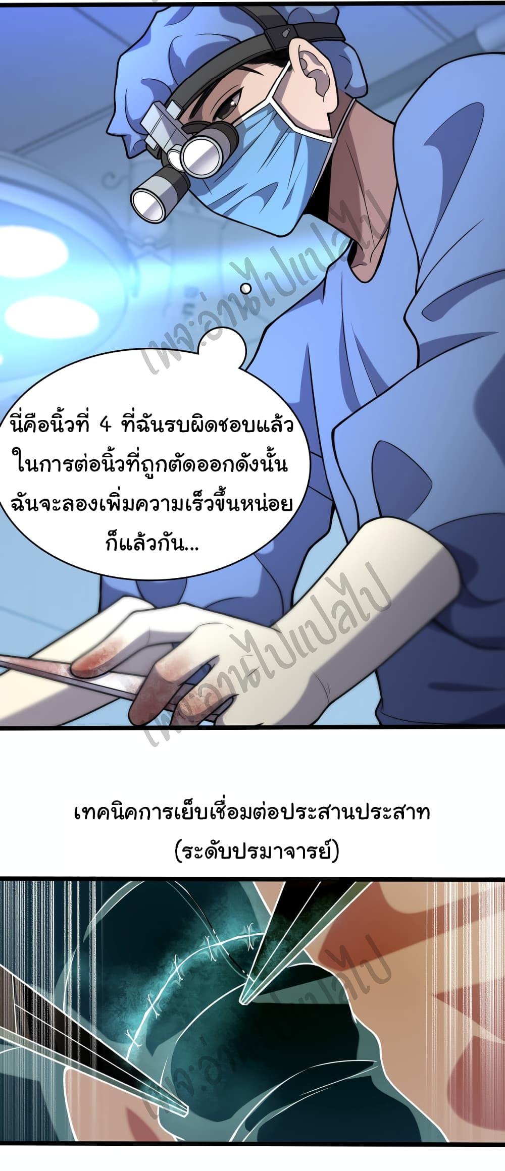 Manga-lc-com อ่านมังงะ อ่านการ์ตูน ออนไลน์ ฟรี Dr.Lingran’s Ultimate System ตอนที่ 1 2 3 4 5 6 7 8 9 10 11 12 13 14 ฟรี ไม่มีโฆษณา Manga-lc - อ่าน มังงะ อ่าน การ์ตูน ออนไลน์ อ่านมังงะ ฟรี