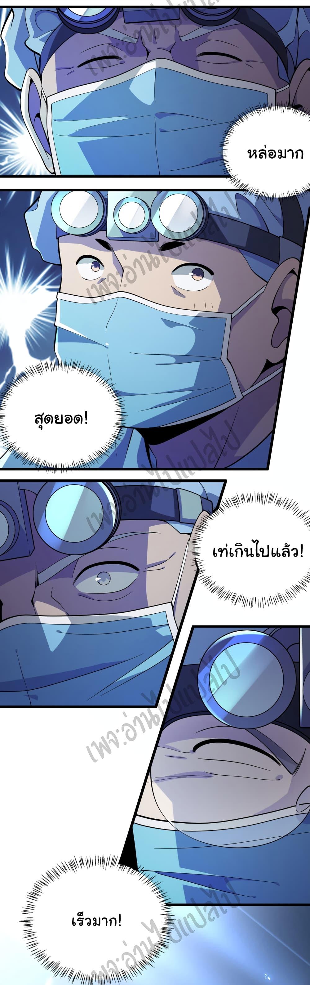 Manga-lc-com อ่านมังงะ อ่านการ์ตูน ออนไลน์ ฟรี Dr.Lingran’s Ultimate System ตอนที่ 1 2 3 4 5 6 7 8 9 10 11 12 13 14 ฟรี ไม่มีโฆษณา Manga-lc - อ่าน มังงะ อ่าน การ์ตูน ออนไลน์ อ่านมังงะ ฟรี