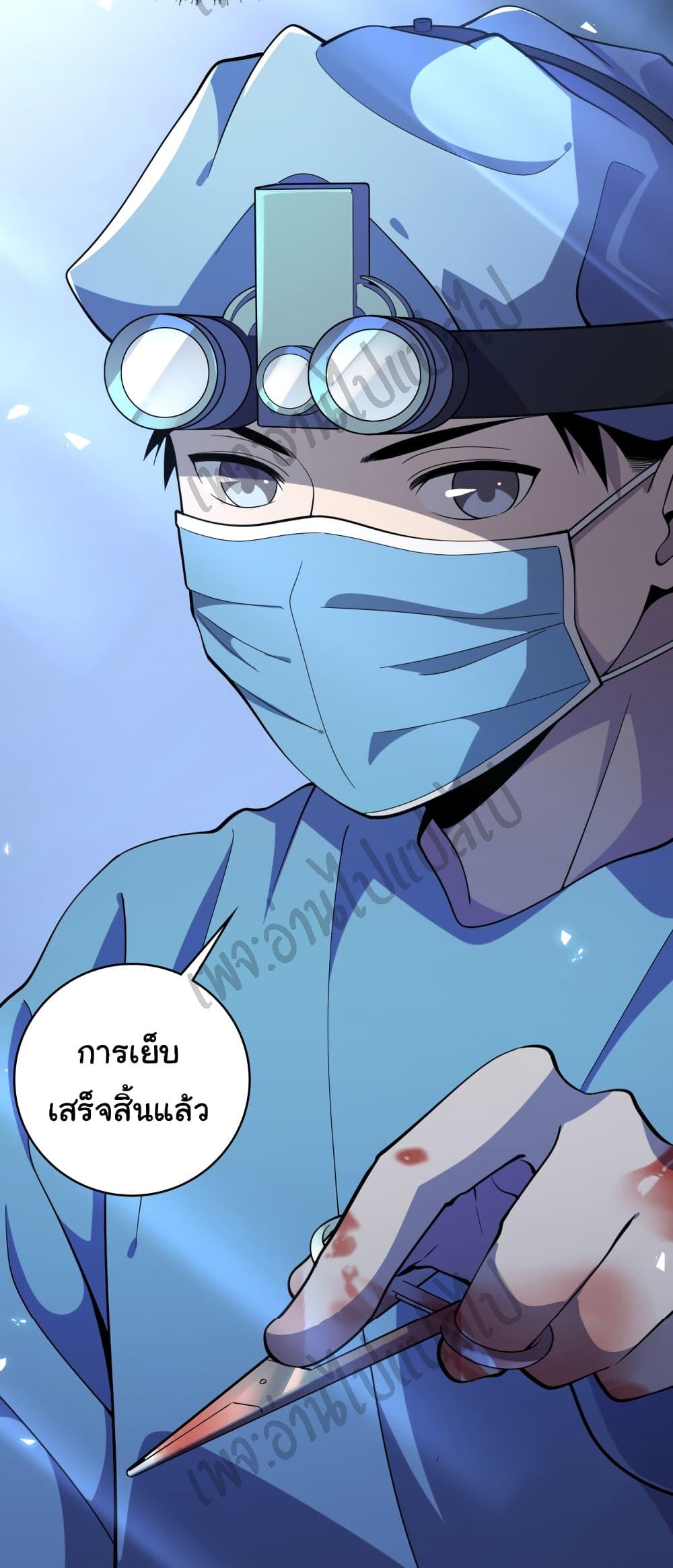 Manga-lc-com อ่านมังงะ อ่านการ์ตูน ออนไลน์ ฟรี Dr.Lingran’s Ultimate System ตอนที่ 1 2 3 4 5 6 7 8 9 10 11 12 13 14 ฟรี ไม่มีโฆษณา Manga-lc - อ่าน มังงะ อ่าน การ์ตูน ออนไลน์ อ่านมังงะ ฟรี