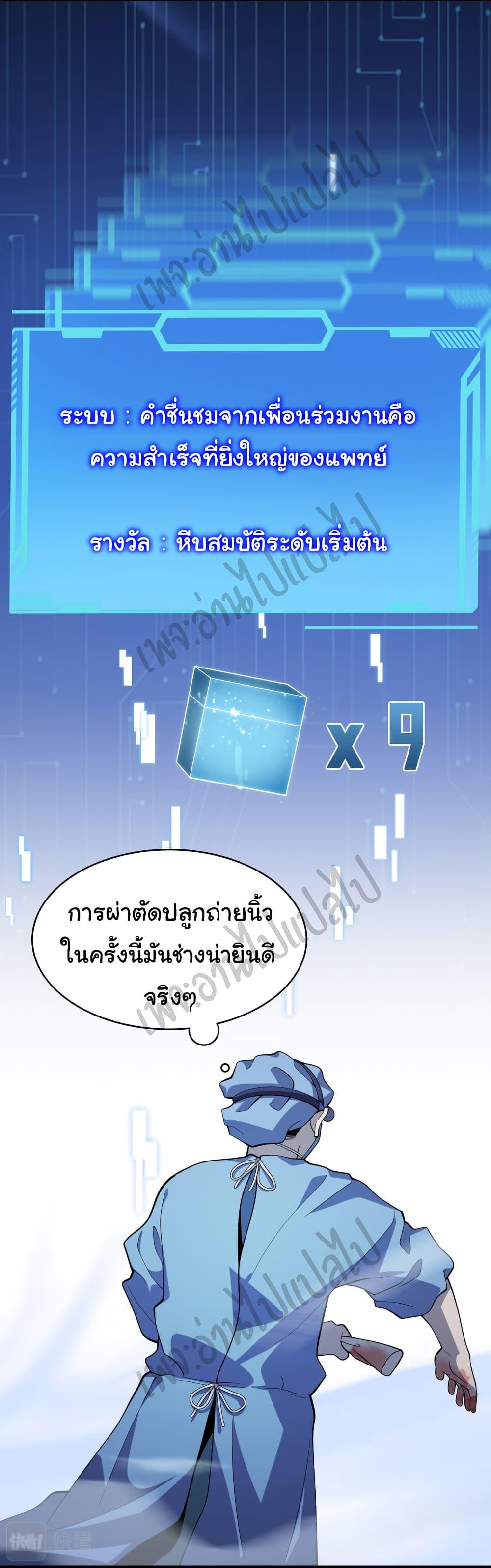 Manga-lc-com อ่านมังงะ อ่านการ์ตูน ออนไลน์ ฟรี Dr.Lingran’s Ultimate System ตอนที่ 1 2 3 4 5 6 7 8 9 10 11 12 13 14 ฟรี ไม่มีโฆษณา Manga-lc - อ่าน มังงะ อ่าน การ์ตูน ออนไลน์ อ่านมังงะ ฟรี