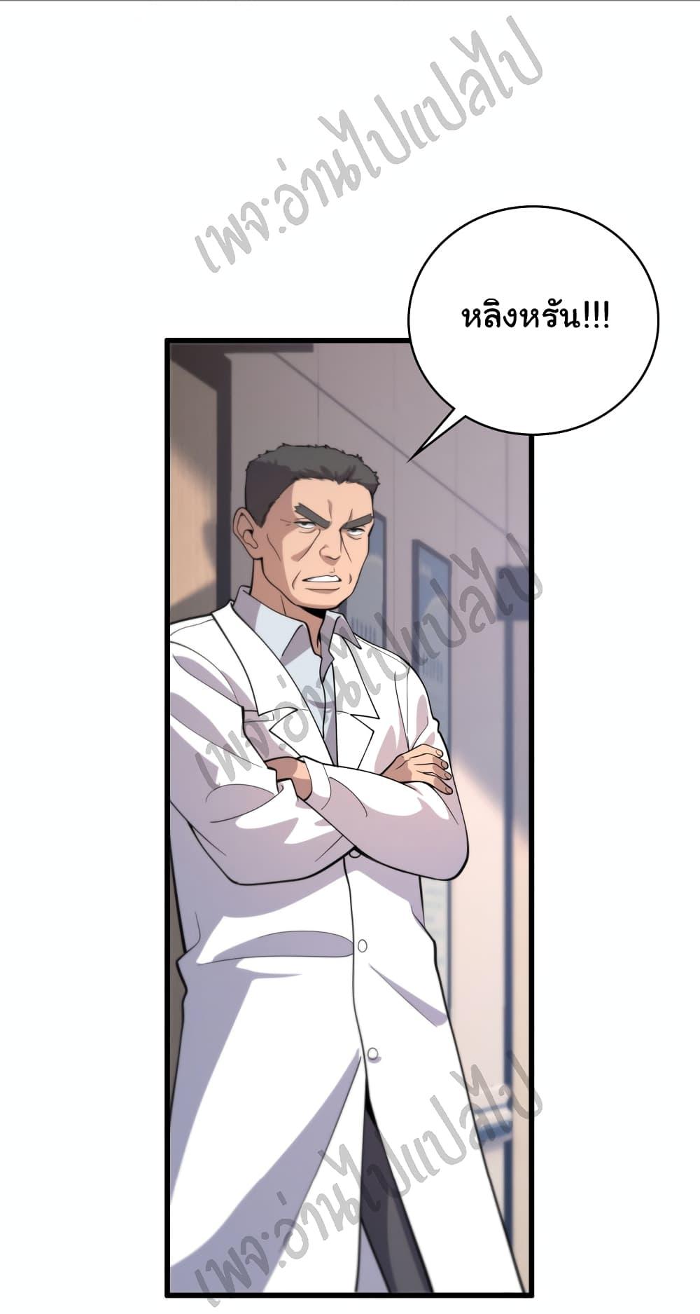 Manga-lc-com อ่านมังงะ อ่านการ์ตูน ออนไลน์ ฟรี Dr.Lingran’s Ultimate System ตอนที่ 1 2 3 4 5 6 7 8 9 10 11 12 13 14 ฟรี ไม่มีโฆษณา Manga-lc - อ่าน มังงะ อ่าน การ์ตูน ออนไลน์ อ่านมังงะ ฟรี