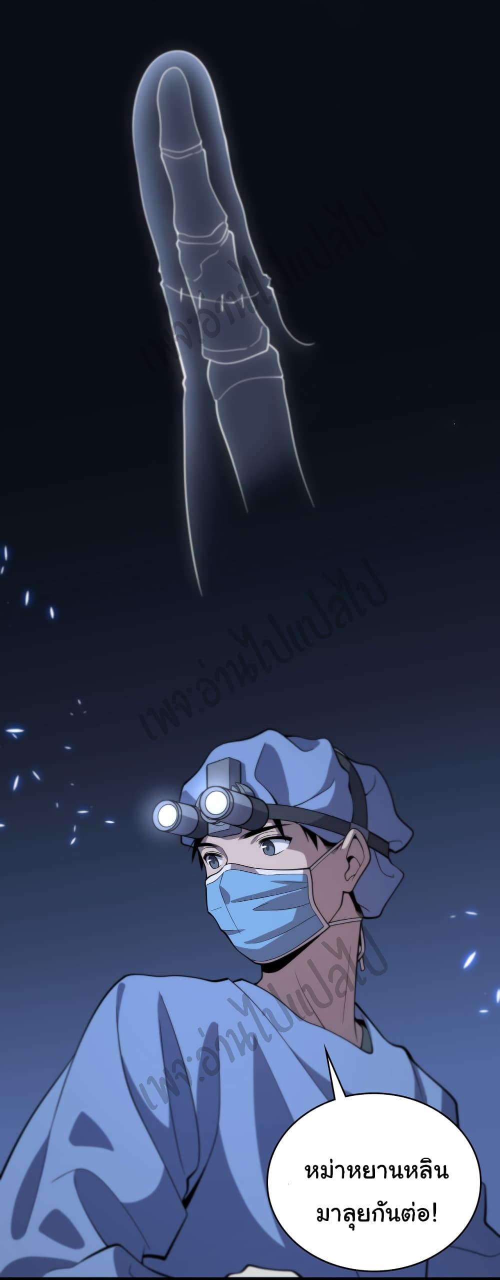 Manga-lc-com อ่านมังงะ อ่านการ์ตูน ออนไลน์ ฟรี Dr.Lingran’s Ultimate System ตอนที่ 1 2 3 4 5 6 7 8 9 10 11 12 13 14 ฟรี ไม่มีโฆษณา Manga-lc - อ่าน มังงะ อ่าน การ์ตูน ออนไลน์ อ่านมังงะ ฟรี