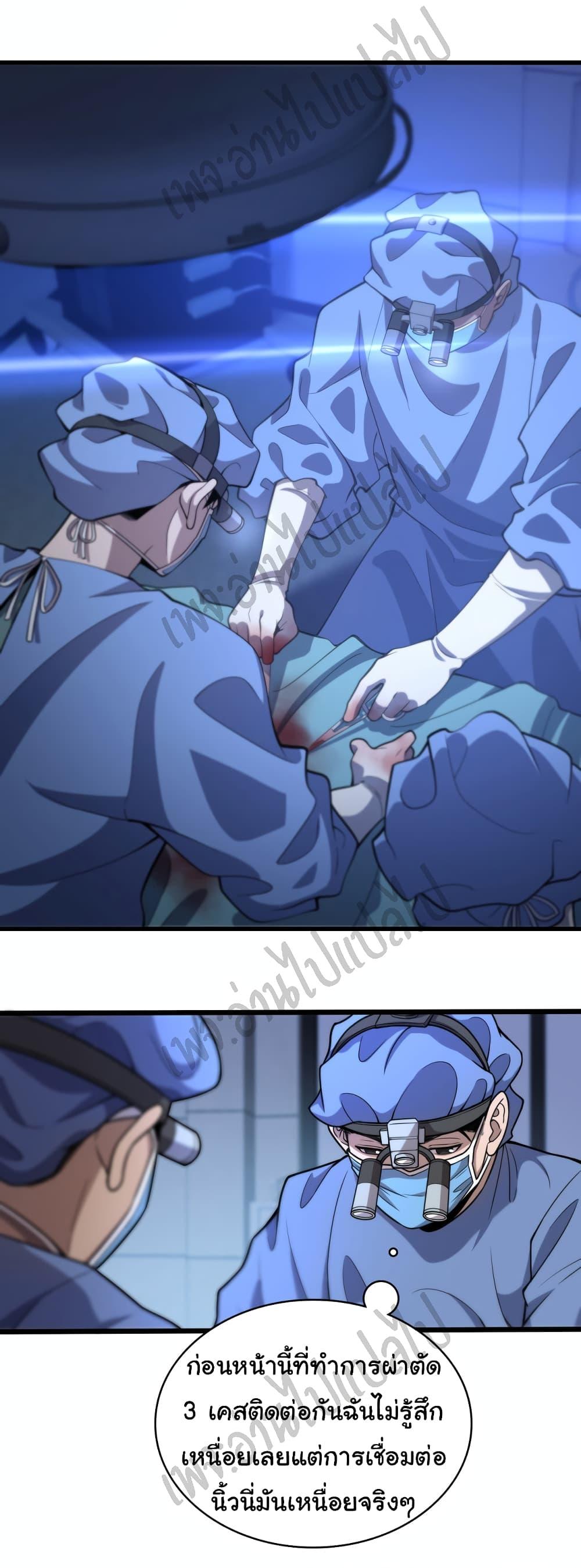 Manga-lc-com อ่านมังงะ อ่านการ์ตูน ออนไลน์ ฟรี Dr.Lingran’s Ultimate System ตอนที่ 1 2 3 4 5 6 7 8 9 10 11 12 13 14 ฟรี ไม่มีโฆษณา Manga-lc - อ่าน มังงะ อ่าน การ์ตูน ออนไลน์ อ่านมังงะ ฟรี