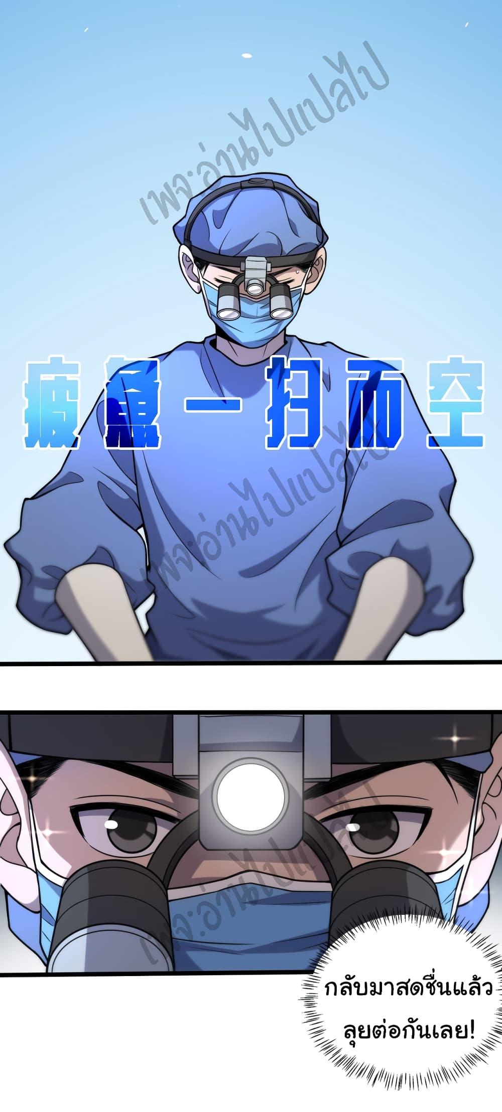 Manga-lc-com อ่านมังงะ อ่านการ์ตูน ออนไลน์ ฟรี Dr.Lingran’s Ultimate System ตอนที่ 1 2 3 4 5 6 7 8 9 10 11 12 13 14 ฟรี ไม่มีโฆษณา Manga-lc - อ่าน มังงะ อ่าน การ์ตูน ออนไลน์ อ่านมังงะ ฟรี