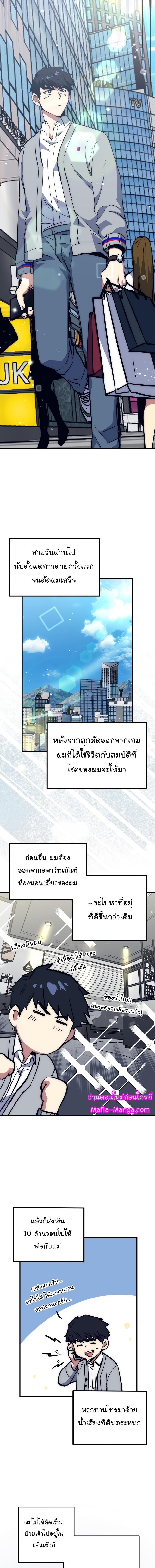 Manga-lc-com อ่านมังงะ อ่านการ์ตูน ออนไลน์ ฟรี Hyper Luck ตอนที่ 1 2 3 4 5 6 7 8 9 10 11 12 13 14 ฟรี ไม่มีโฆษณา Manga-lc - อ่าน มังงะ อ่าน การ์ตูน ออนไลน์ อ่านมังงะ ฟรี