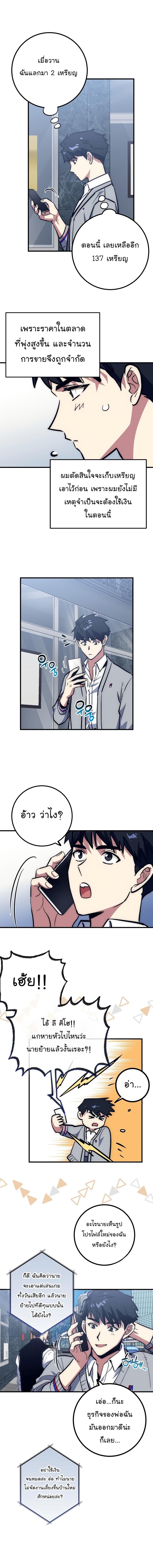 Manga-lc-com อ่านมังงะ อ่านการ์ตูน ออนไลน์ ฟรี Hyper Luck ตอนที่ 1 2 3 4 5 6 7 8 9 10 11 12 13 14 ฟรี ไม่มีโฆษณา Manga-lc - อ่าน มังงะ อ่าน การ์ตูน ออนไลน์ อ่านมังงะ ฟรี