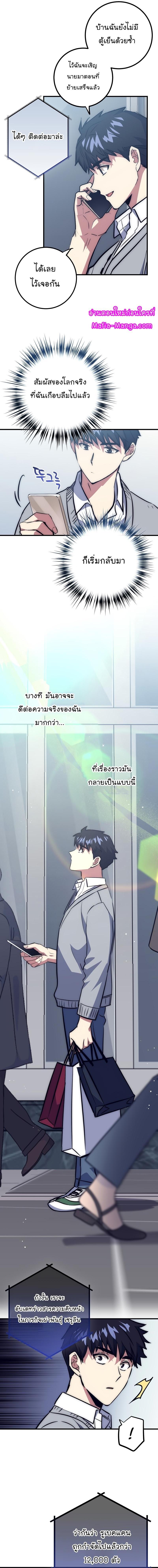 Manga-lc-com อ่านมังงะ อ่านการ์ตูน ออนไลน์ ฟรี Hyper Luck ตอนที่ 1 2 3 4 5 6 7 8 9 10 11 12 13 14 ฟรี ไม่มีโฆษณา Manga-lc - อ่าน มังงะ อ่าน การ์ตูน ออนไลน์ อ่านมังงะ ฟรี