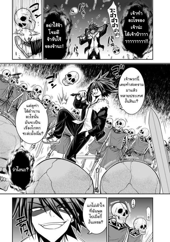 Manga-lc-com อ่านมังงะ อ่านการ์ตูน ออนไลน์ ฟรี Kujibiki Tokushou Musou Harem-ken ตอนที่ 1 2 3 4 5 6 7 8 9 10 11 12 13 14 ฟรี ไม่มีโฆษณา Manga-lc - อ่าน มังงะ อ่าน การ์ตูน ออนไลน์ อ่านมังงะ ฟรี
