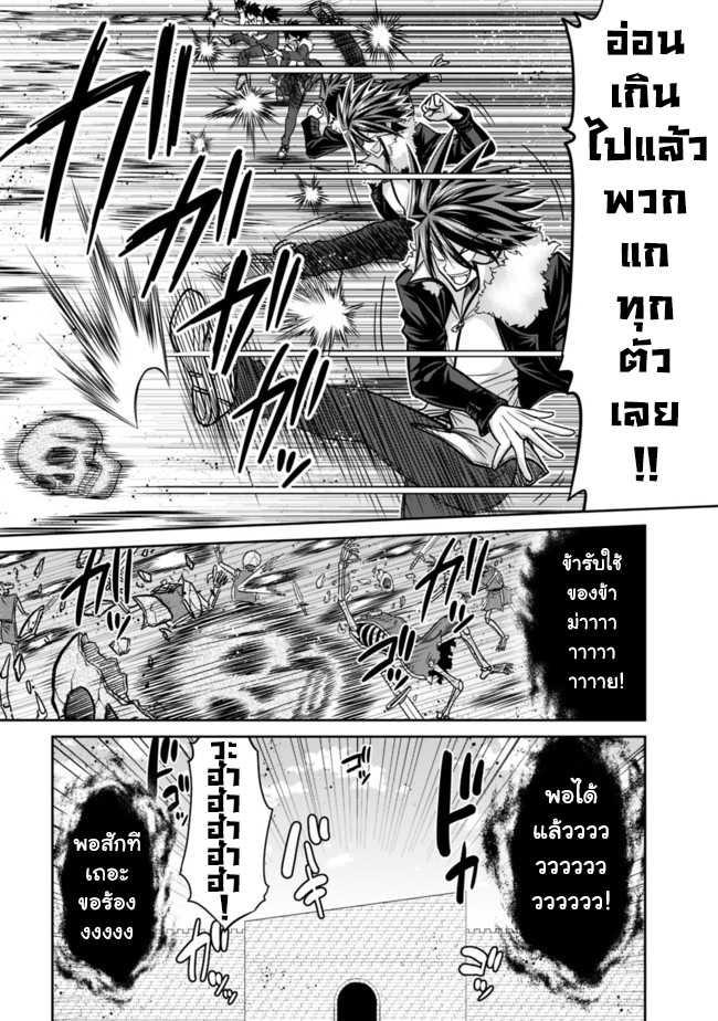 Manga-lc-com อ่านมังงะ อ่านการ์ตูน ออนไลน์ ฟรี Kujibiki Tokushou Musou Harem-ken ตอนที่ 1 2 3 4 5 6 7 8 9 10 11 12 13 14 ฟรี ไม่มีโฆษณา Manga-lc - อ่าน มังงะ อ่าน การ์ตูน ออนไลน์ อ่านมังงะ ฟรี