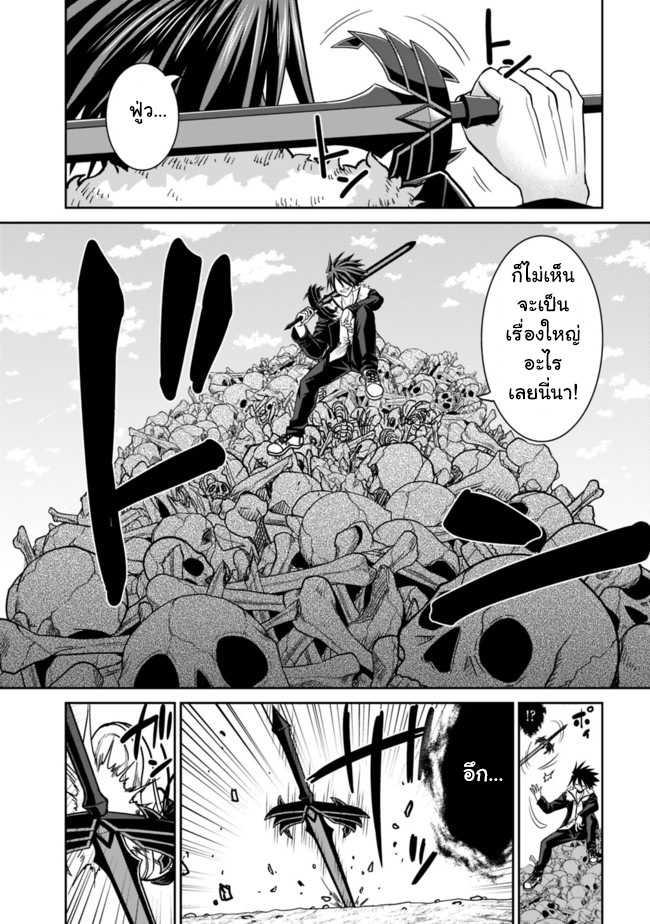 Manga-lc-com อ่านมังงะ อ่านการ์ตูน ออนไลน์ ฟรี Kujibiki Tokushou Musou Harem-ken ตอนที่ 1 2 3 4 5 6 7 8 9 10 11 12 13 14 ฟรี ไม่มีโฆษณา Manga-lc - อ่าน มังงะ อ่าน การ์ตูน ออนไลน์ อ่านมังงะ ฟรี