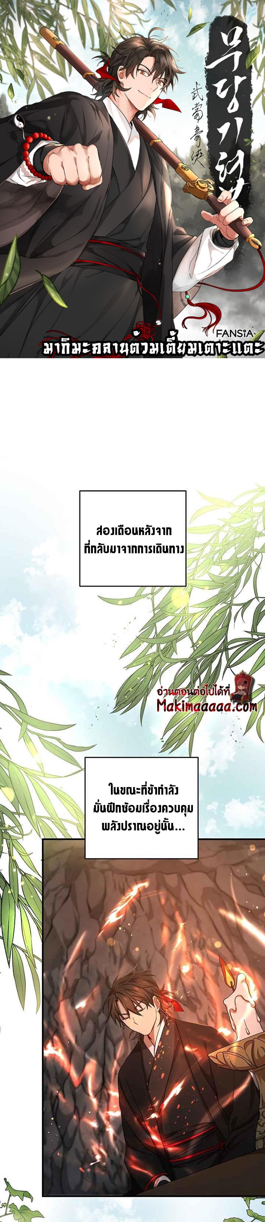 Manga-lc-com อ่านมังงะ อ่านการ์ตูน ออนไลน์ ฟรี Path of the Shaman ตอนที่ 1 2 3 4 5 6 7 8 9 10 11 12 13 14 ฟรี ไม่มีโฆษณา Manga-lc - อ่าน มังงะ อ่าน การ์ตูน ออนไลน์ อ่านมังงะ ฟรี