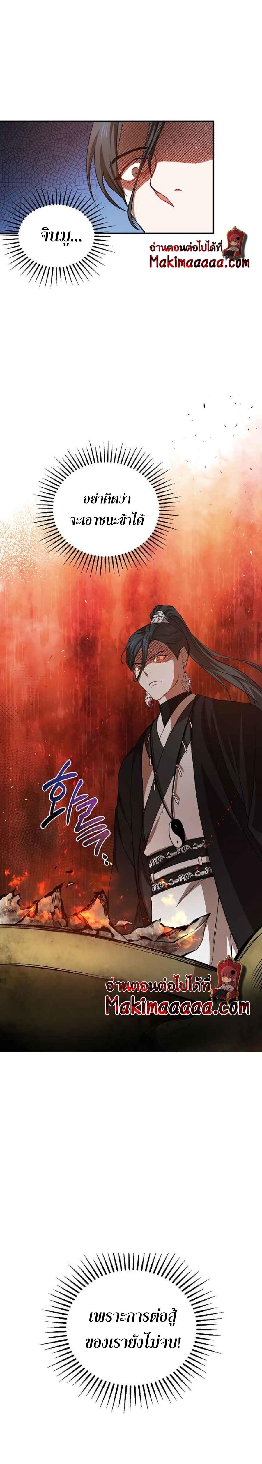 Manga-lc-com อ่านมังงะ อ่านการ์ตูน ออนไลน์ ฟรี Path of the Shaman ตอนที่ 1 2 3 4 5 6 7 8 9 10 11 12 13 14 ฟรี ไม่มีโฆษณา Manga-lc - อ่าน มังงะ อ่าน การ์ตูน ออนไลน์ อ่านมังงะ ฟรี