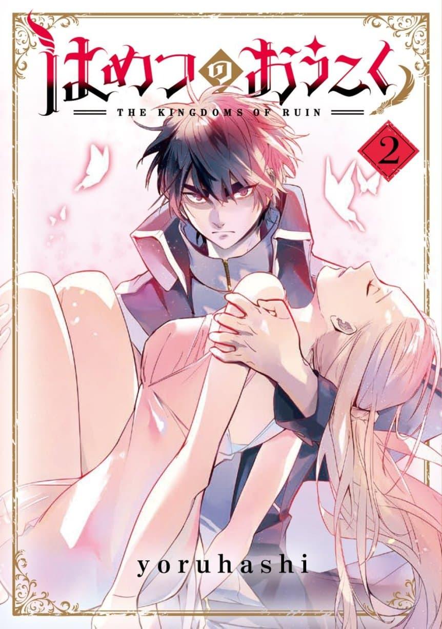 Manga-lc-com อ่านมังงะ อ่านการ์ตูน ออนไลน์ ฟรี Hametsu no Oukoku ตอนที่ 1 2 3 4 5 6 7 8 9 10 11 12 13 14 ฟรี ไม่มีโฆษณา Manga-lc - อ่าน มังงะ อ่าน การ์ตูน ออนไลน์ อ่านมังงะ ฟรี