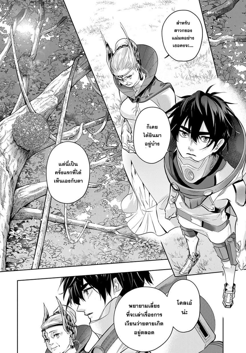 Manga-lc-com อ่านมังงะ อ่านการ์ตูน ออนไลน์ ฟรี Hametsu no Oukoku ตอนที่ 1 2 3 4 5 6 7 8 9 10 11 12 13 14 ฟรี ไม่มีโฆษณา Manga-lc - อ่าน มังงะ อ่าน การ์ตูน ออนไลน์ อ่านมังงะ ฟรี