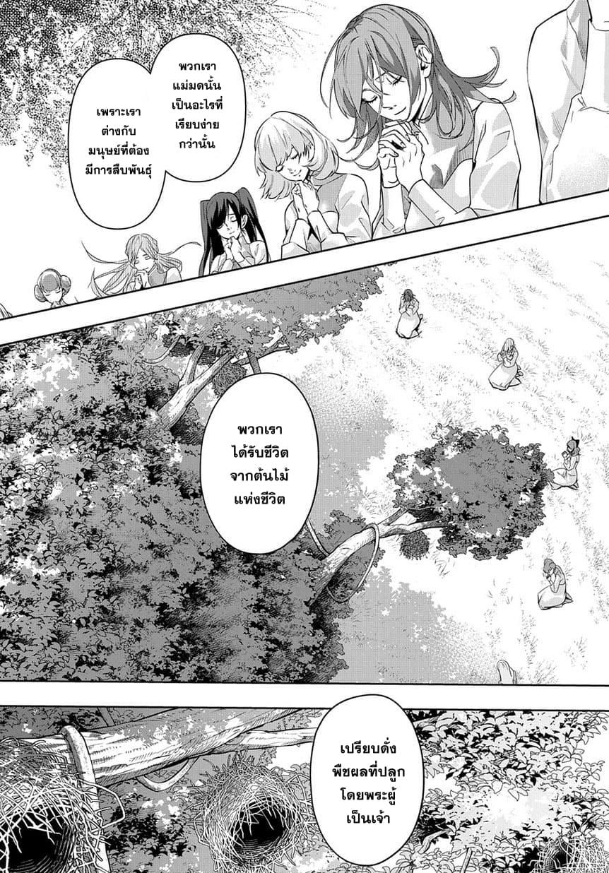 Manga-lc-com อ่านมังงะ อ่านการ์ตูน ออนไลน์ ฟรี Hametsu no Oukoku ตอนที่ 1 2 3 4 5 6 7 8 9 10 11 12 13 14 ฟรี ไม่มีโฆษณา Manga-lc - อ่าน มังงะ อ่าน การ์ตูน ออนไลน์ อ่านมังงะ ฟรี