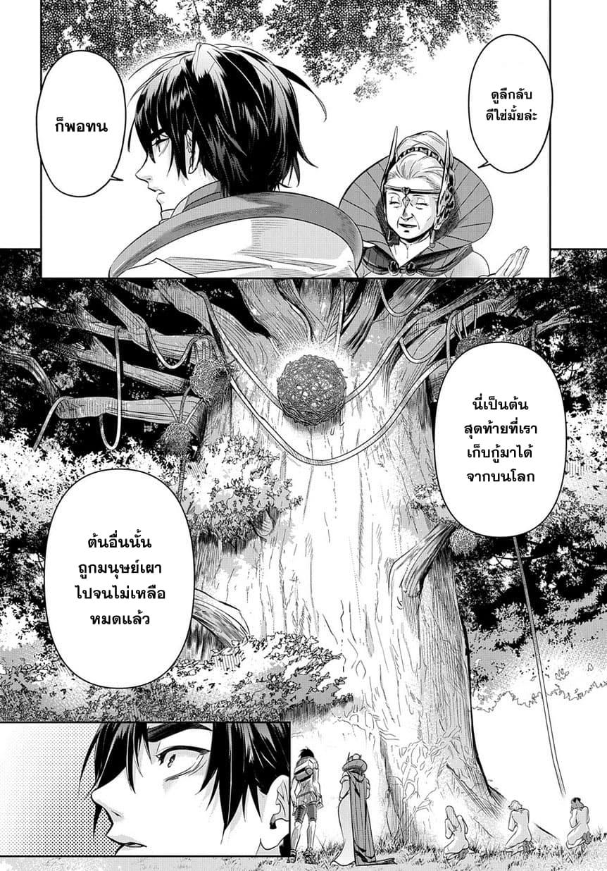 Manga-lc-com อ่านมังงะ อ่านการ์ตูน ออนไลน์ ฟรี Hametsu no Oukoku ตอนที่ 1 2 3 4 5 6 7 8 9 10 11 12 13 14 ฟรี ไม่มีโฆษณา Manga-lc - อ่าน มังงะ อ่าน การ์ตูน ออนไลน์ อ่านมังงะ ฟรี