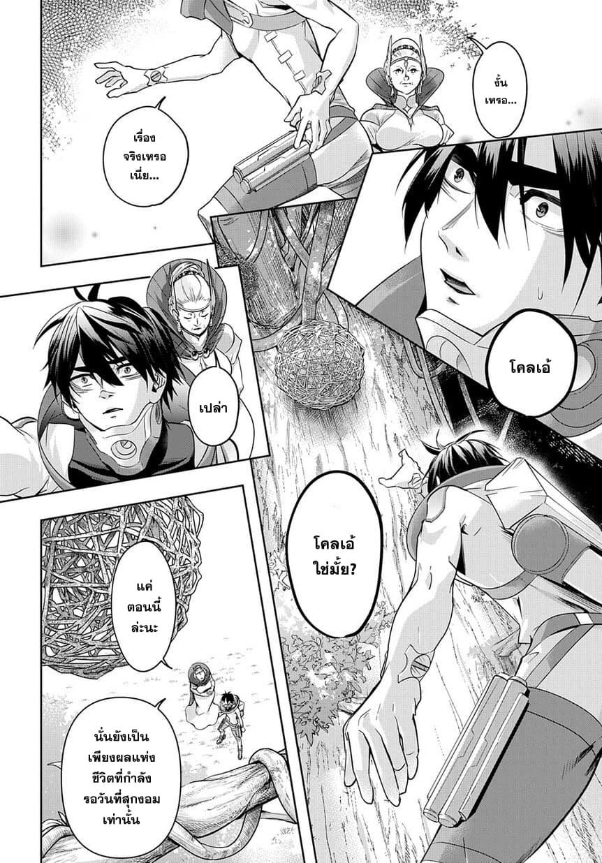 Manga-lc-com อ่านมังงะ อ่านการ์ตูน ออนไลน์ ฟรี Hametsu no Oukoku ตอนที่ 1 2 3 4 5 6 7 8 9 10 11 12 13 14 ฟรี ไม่มีโฆษณา Manga-lc - อ่าน มังงะ อ่าน การ์ตูน ออนไลน์ อ่านมังงะ ฟรี