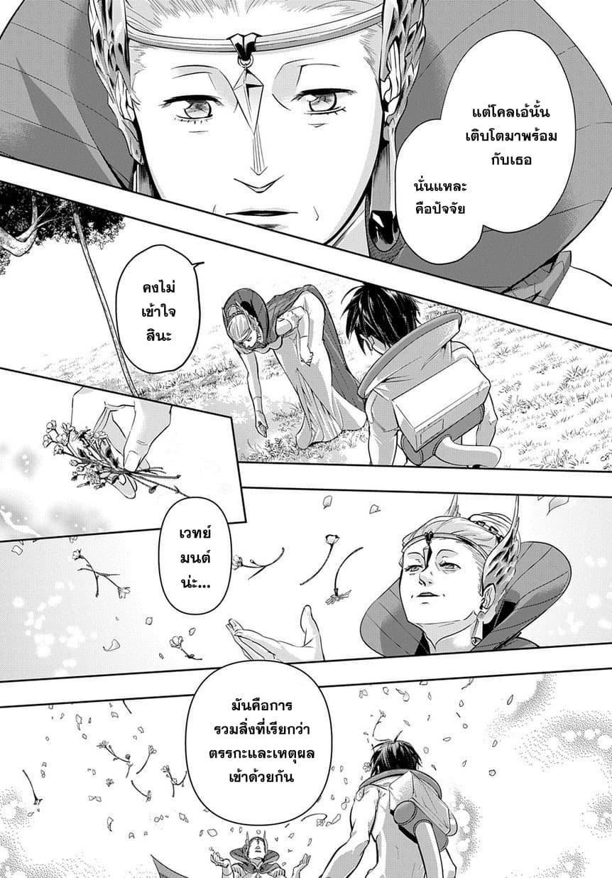 Manga-lc-com อ่านมังงะ อ่านการ์ตูน ออนไลน์ ฟรี Hametsu no Oukoku ตอนที่ 1 2 3 4 5 6 7 8 9 10 11 12 13 14 ฟรี ไม่มีโฆษณา Manga-lc - อ่าน มังงะ อ่าน การ์ตูน ออนไลน์ อ่านมังงะ ฟรี