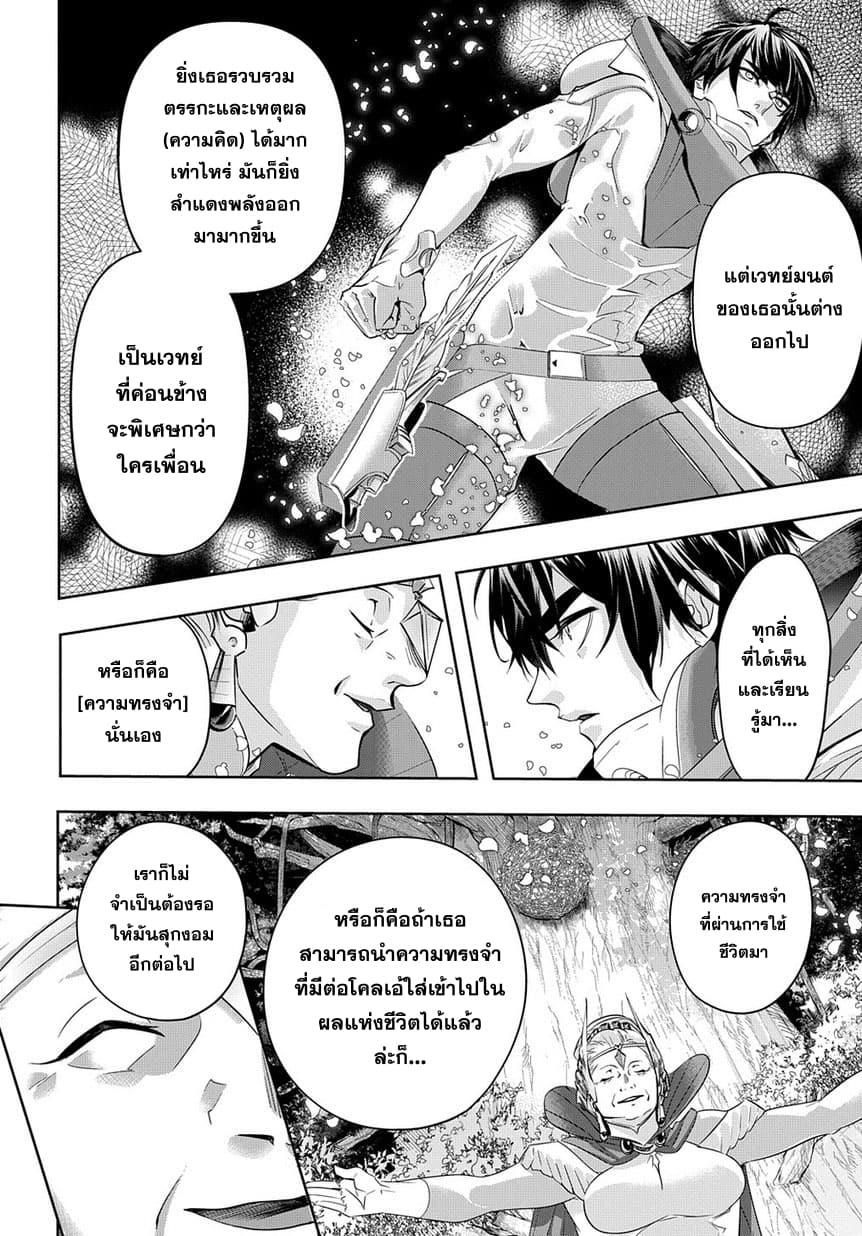 Manga-lc-com อ่านมังงะ อ่านการ์ตูน ออนไลน์ ฟรี Hametsu no Oukoku ตอนที่ 1 2 3 4 5 6 7 8 9 10 11 12 13 14 ฟรี ไม่มีโฆษณา Manga-lc - อ่าน มังงะ อ่าน การ์ตูน ออนไลน์ อ่านมังงะ ฟรี