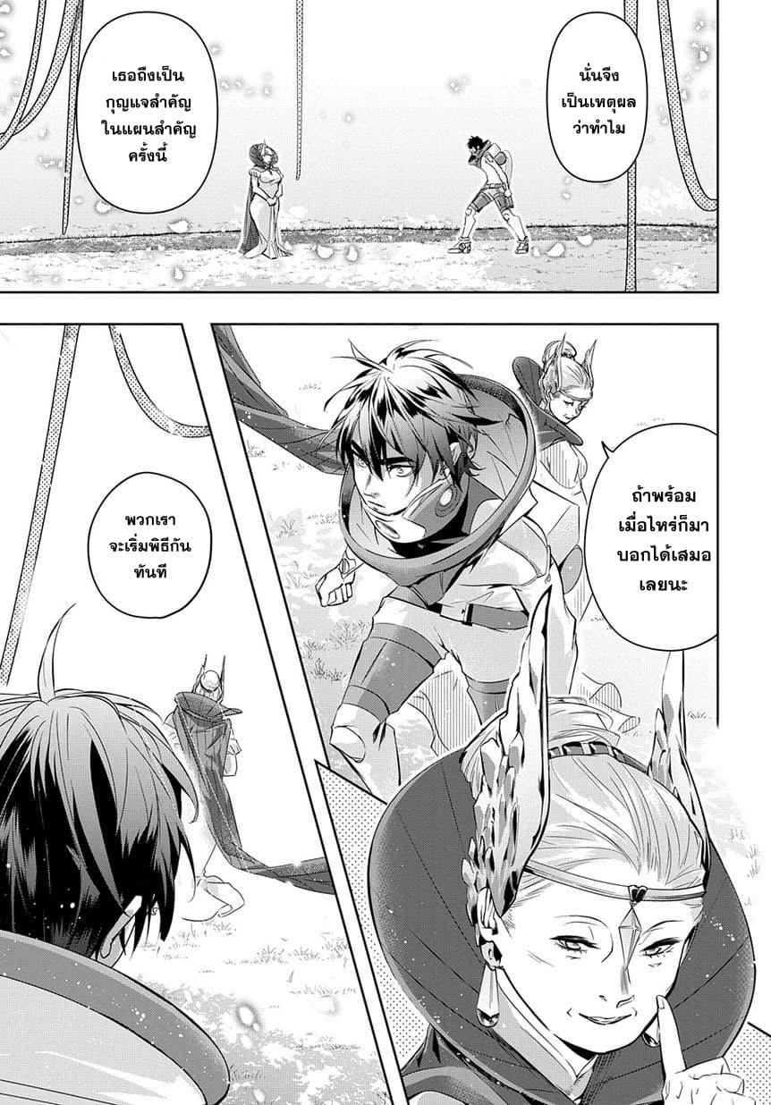 Manga-lc-com อ่านมังงะ อ่านการ์ตูน ออนไลน์ ฟรี Hametsu no Oukoku ตอนที่ 1 2 3 4 5 6 7 8 9 10 11 12 13 14 ฟรี ไม่มีโฆษณา Manga-lc - อ่าน มังงะ อ่าน การ์ตูน ออนไลน์ อ่านมังงะ ฟรี