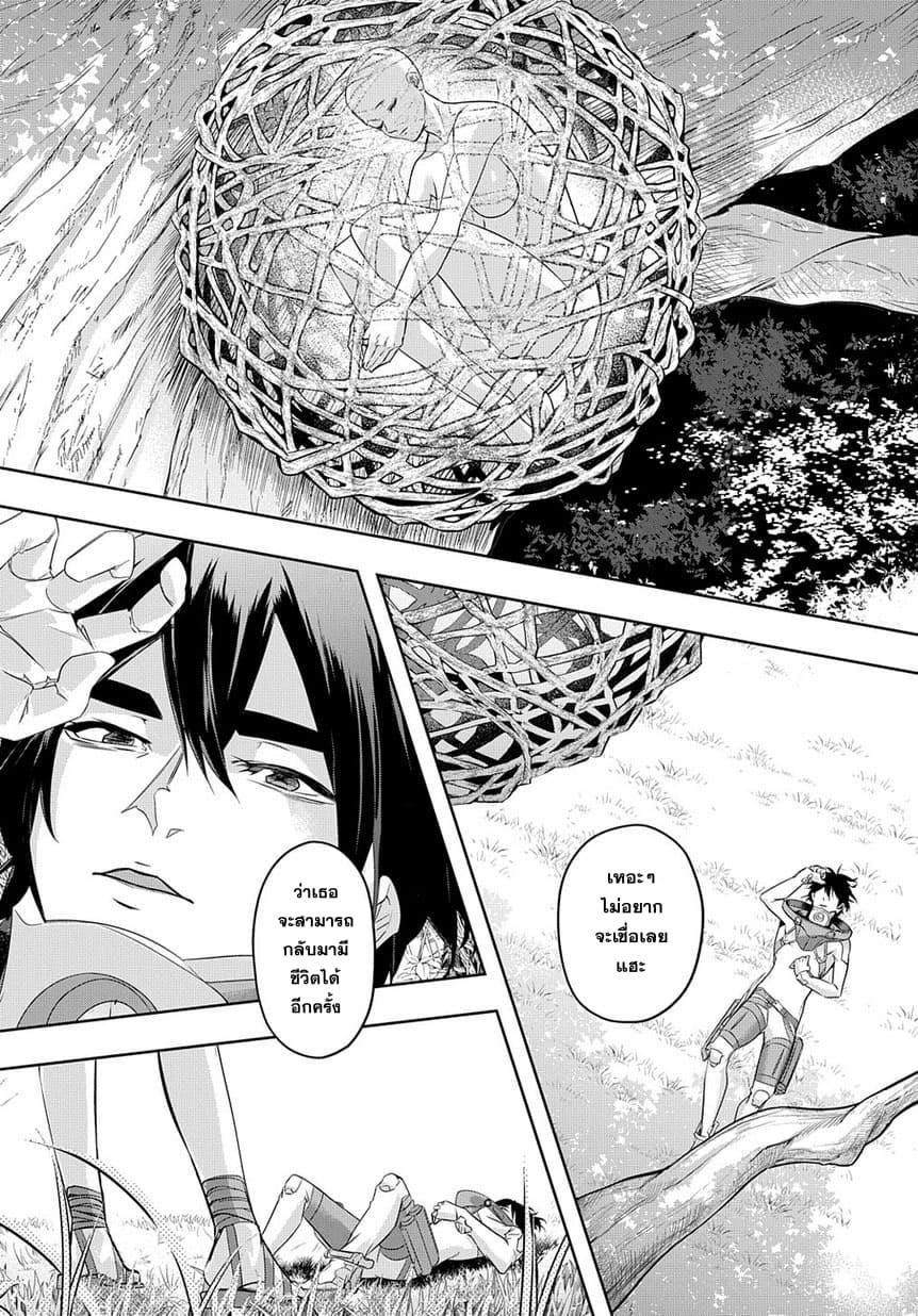 Manga-lc-com อ่านมังงะ อ่านการ์ตูน ออนไลน์ ฟรี Hametsu no Oukoku ตอนที่ 1 2 3 4 5 6 7 8 9 10 11 12 13 14 ฟรี ไม่มีโฆษณา Manga-lc - อ่าน มังงะ อ่าน การ์ตูน ออนไลน์ อ่านมังงะ ฟรี