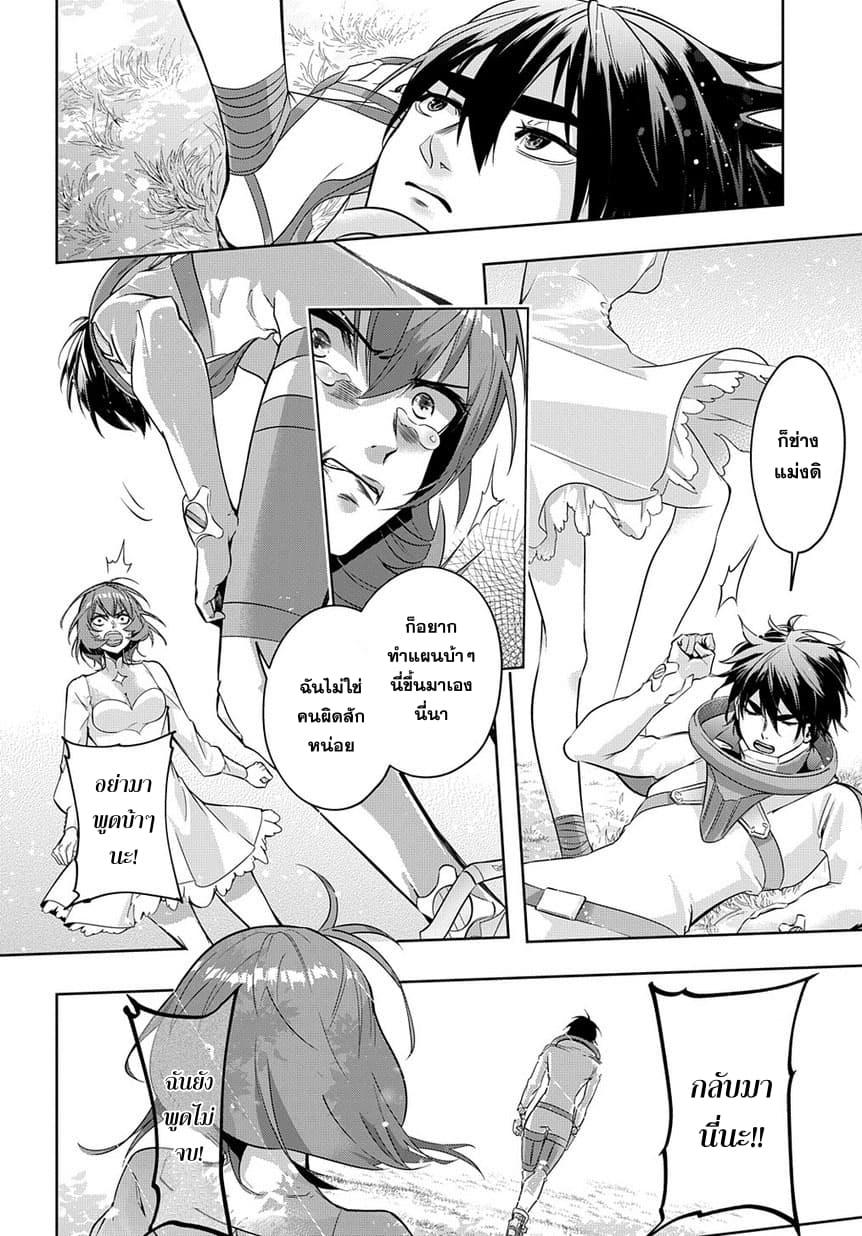 Manga-lc-com อ่านมังงะ อ่านการ์ตูน ออนไลน์ ฟรี Hametsu no Oukoku ตอนที่ 1 2 3 4 5 6 7 8 9 10 11 12 13 14 ฟรี ไม่มีโฆษณา Manga-lc - อ่าน มังงะ อ่าน การ์ตูน ออนไลน์ อ่านมังงะ ฟรี