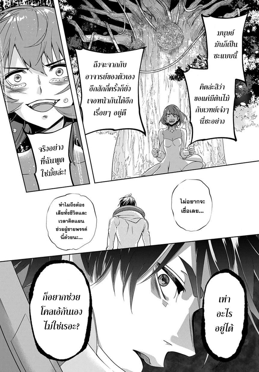 Manga-lc-com อ่านมังงะ อ่านการ์ตูน ออนไลน์ ฟรี Hametsu no Oukoku ตอนที่ 1 2 3 4 5 6 7 8 9 10 11 12 13 14 ฟรี ไม่มีโฆษณา Manga-lc - อ่าน มังงะ อ่าน การ์ตูน ออนไลน์ อ่านมังงะ ฟรี
