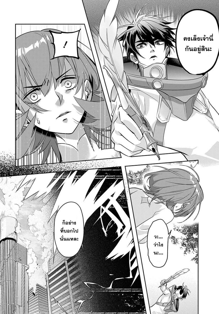 Manga-lc-com อ่านมังงะ อ่านการ์ตูน ออนไลน์ ฟรี Hametsu no Oukoku ตอนที่ 1 2 3 4 5 6 7 8 9 10 11 12 13 14 ฟรี ไม่มีโฆษณา Manga-lc - อ่าน มังงะ อ่าน การ์ตูน ออนไลน์ อ่านมังงะ ฟรี