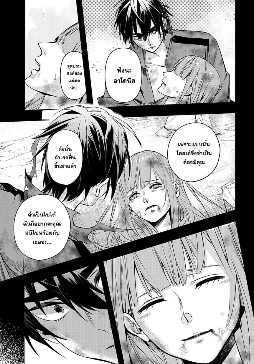 Manga-lc-com อ่านมังงะ อ่านการ์ตูน ออนไลน์ ฟรี Hametsu no Oukoku ตอนที่ 1 2 3 4 5 6 7 8 9 10 11 12 13 14 ฟรี ไม่มีโฆษณา Manga-lc - อ่าน มังงะ อ่าน การ์ตูน ออนไลน์ อ่านมังงะ ฟรี