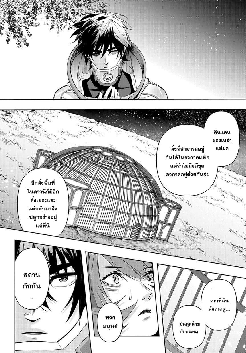 Manga-lc-com อ่านมังงะ อ่านการ์ตูน ออนไลน์ ฟรี Hametsu no Oukoku ตอนที่ 1 2 3 4 5 6 7 8 9 10 11 12 13 14 ฟรี ไม่มีโฆษณา Manga-lc - อ่าน มังงะ อ่าน การ์ตูน ออนไลน์ อ่านมังงะ ฟรี