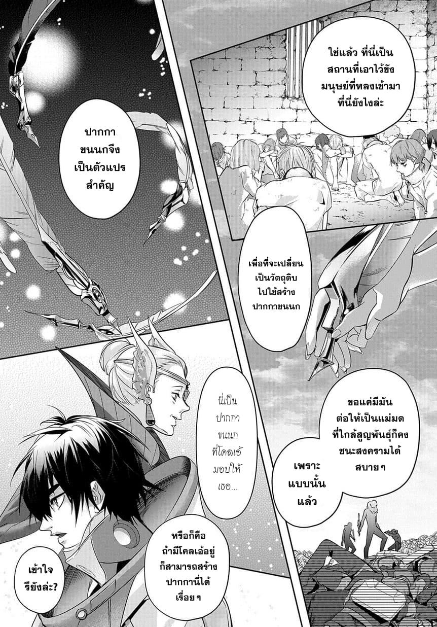 Manga-lc-com อ่านมังงะ อ่านการ์ตูน ออนไลน์ ฟรี Hametsu no Oukoku ตอนที่ 1 2 3 4 5 6 7 8 9 10 11 12 13 14 ฟรี ไม่มีโฆษณา Manga-lc - อ่าน มังงะ อ่าน การ์ตูน ออนไลน์ อ่านมังงะ ฟรี