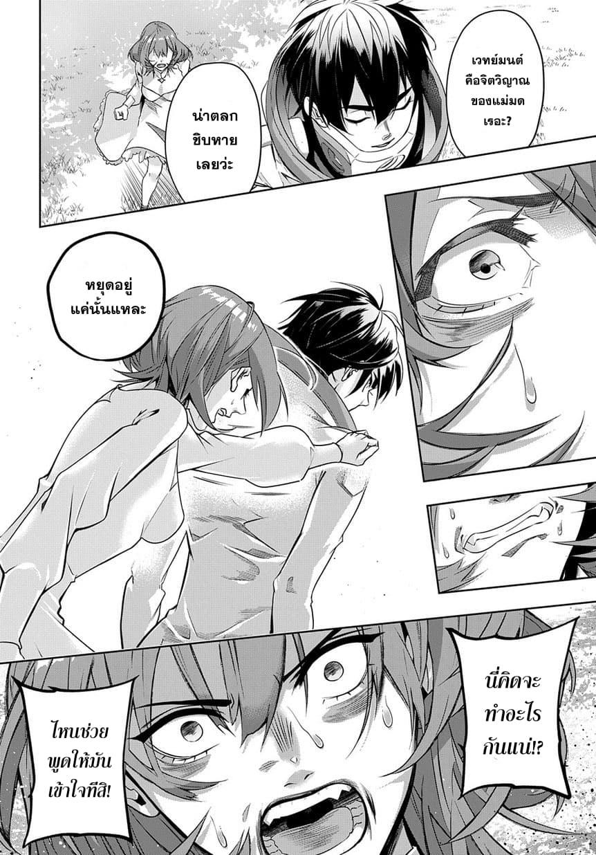 Manga-lc-com อ่านมังงะ อ่านการ์ตูน ออนไลน์ ฟรี Hametsu no Oukoku ตอนที่ 1 2 3 4 5 6 7 8 9 10 11 12 13 14 ฟรี ไม่มีโฆษณา Manga-lc - อ่าน มังงะ อ่าน การ์ตูน ออนไลน์ อ่านมังงะ ฟรี